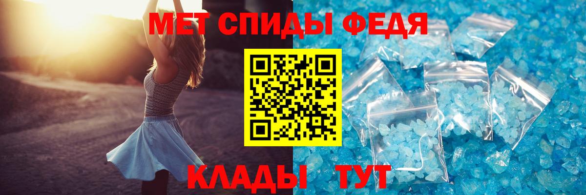 Амфетамин Premium  Вход с VPN  АМФ  Лабинск 