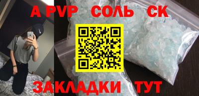 первитин Тулун