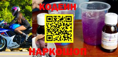 соль курить ск Татарск