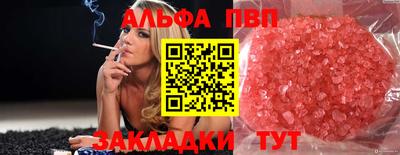 первитин Тула