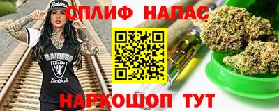соль курить ск Татарск