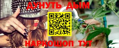 соль курить ск Татарск