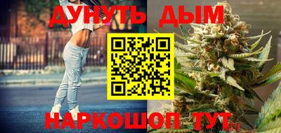соль курить ск Татарск