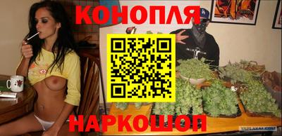 каннабис Туймазы