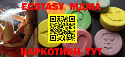 MDMA Premium VHQ Тверь