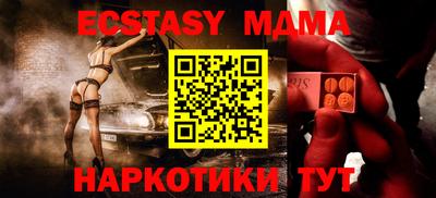 MDMA Premium VHQ Тверь