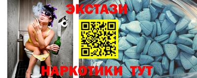 соль курить ск Татарск