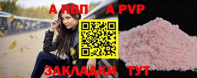 первитин Тулун