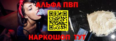 соль курить ск Татарск