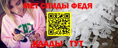 первитин Тулун