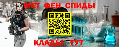 соль курить ск Татарск