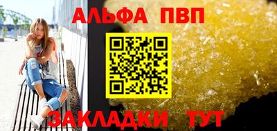 первитин Тулун