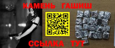соль курить ск Татарск