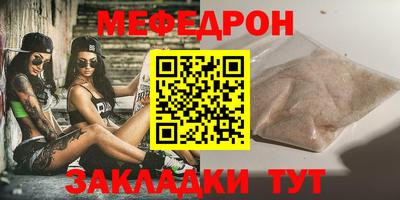 первитин Тулун