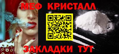 марихуана Тара