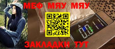 первитин Тулун