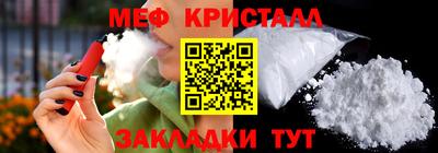 соль курить ск Татарск
