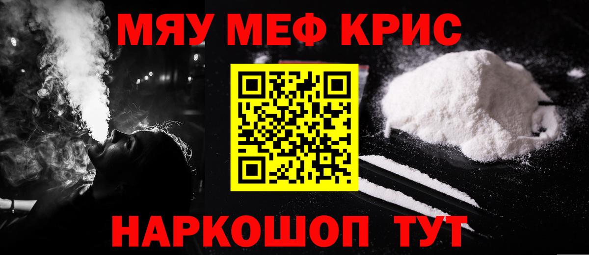 Лабинск  Меф кристаллы  купить наркотики цена  Вход с VPN  Меф mephedrone 