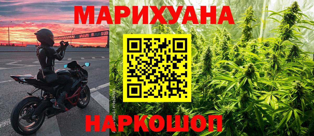 Марихуана тримм  Канабис конопля  МАРИХУАНА LSD WEED  Вход с VPN  Лабинск 