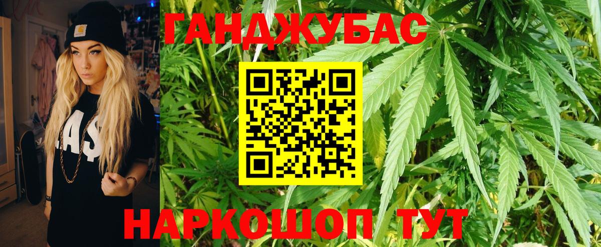 Шишки марихуана Ganja Лабинск